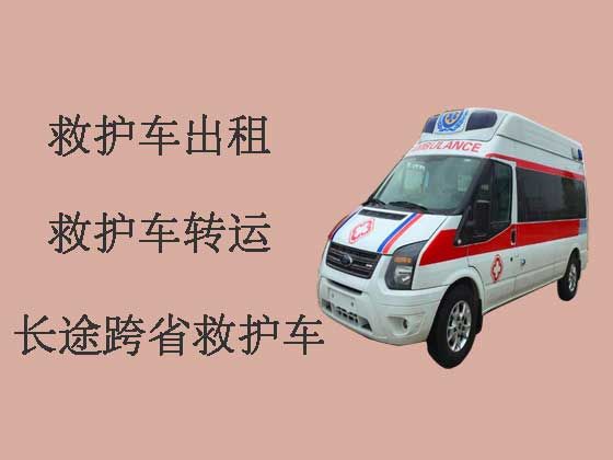 徐州救护车租车护送病人转院-病人转运救护车
